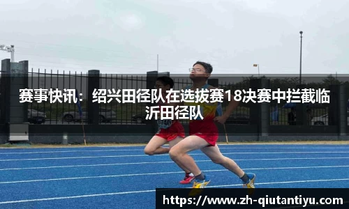 球探体育平台