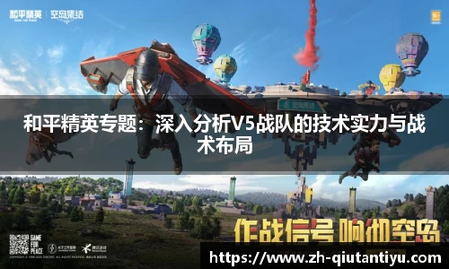 球探体育APP