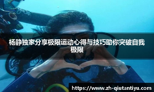 球探体育平台