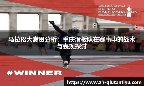 球探体育平台