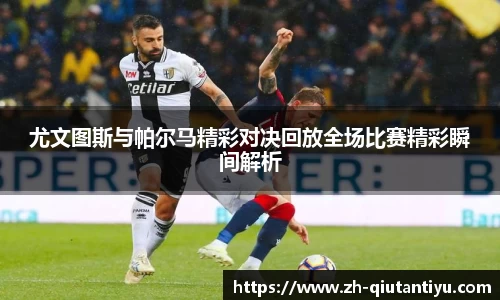 球探体育平台